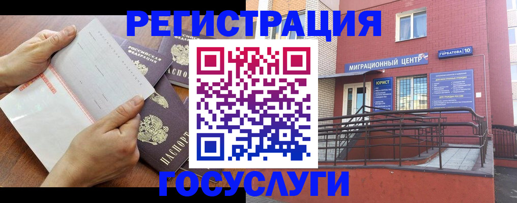 прописка регистрация в Кировской области