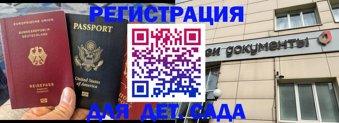 временная регистрация в квартире в Кировской области