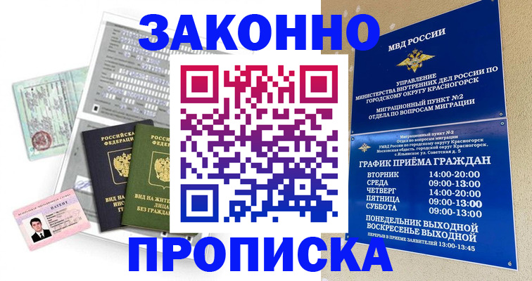 найти адрес прописки в Кировской области